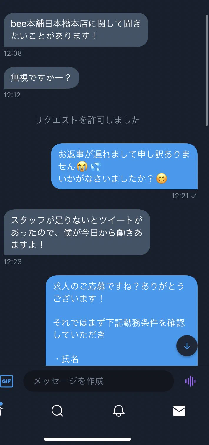 DM用　購入していただいても構いませんが割高です。 三原 on X: 