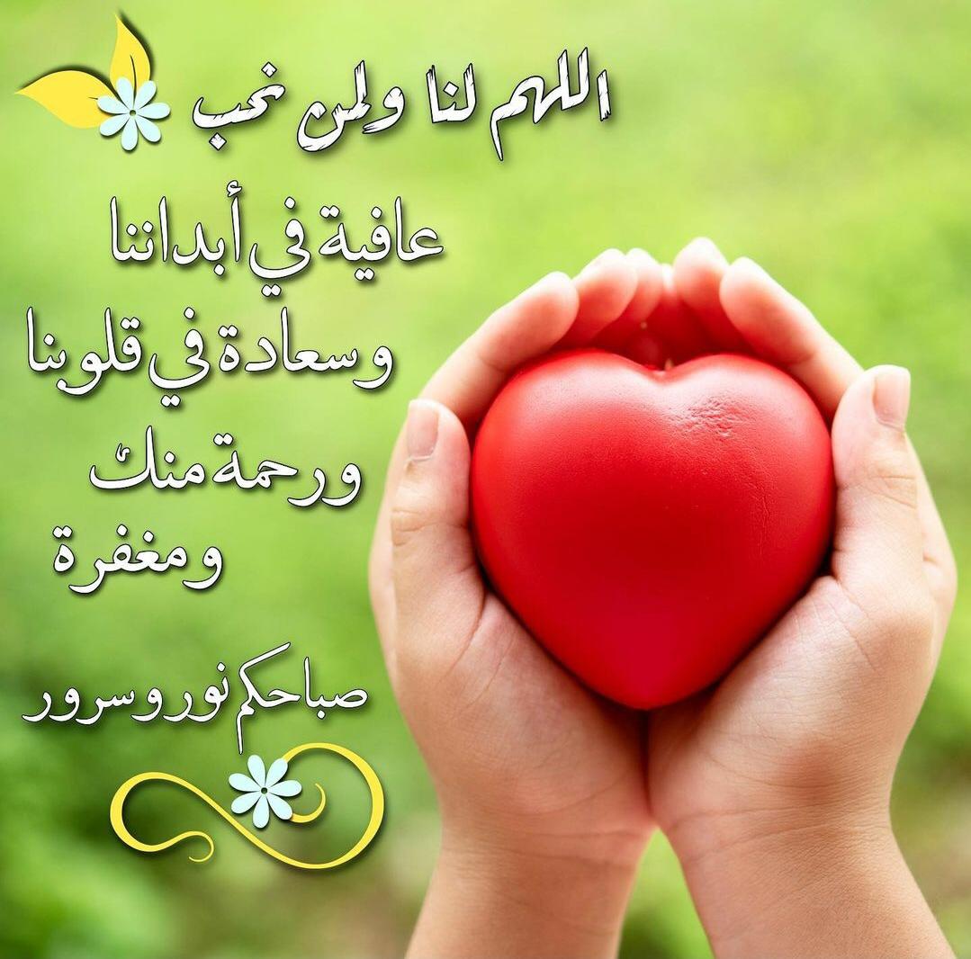 يا جبار السماوات والأرض أجبر كسري وانكساري
يا عظيم عظّم شاني وارزقني خيراً وهوّن علي ما أنا فيه
يا كريم اكرمني بفضلك وكرمك ، أكرمني برزقة تنشلني من ضيقتي
يا واسع وسّع علي أبواب تيسيرك ولطفك وارحمني فإني عبدك الضعيف