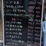 やっぱりこうなってしまう？PayPayと現金で値段が違う定食屋さん…