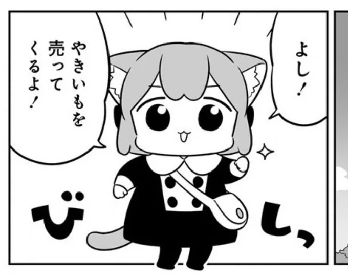 既視感あるポーズと思ったら、小野ミチオだった。🍊🍜🐟
#うめともものふつうの暮らし
https://t.co/rSZe17MoGg 