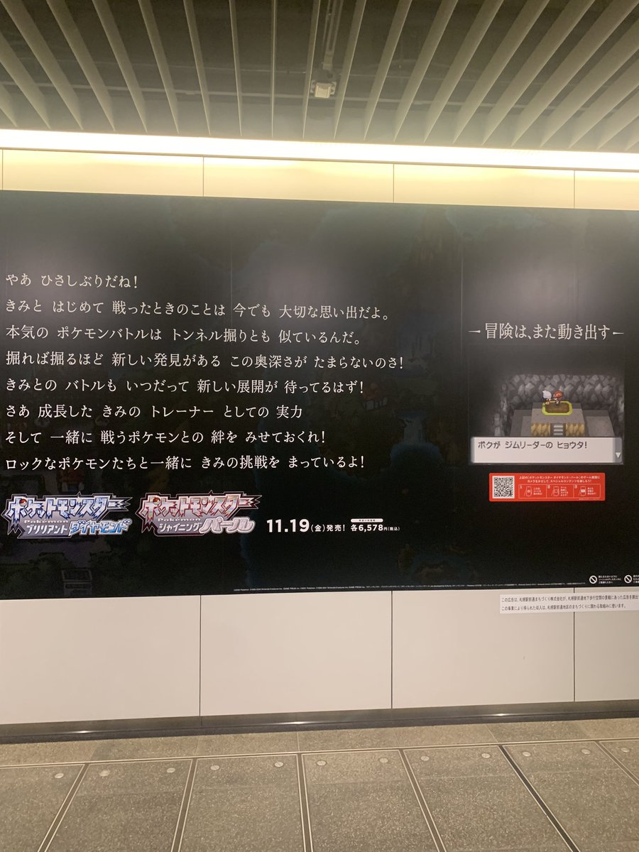 maimerooo1's tweet photo. 最高だね(ダイパやってない民) https://t.co/e7lDJJYc4G