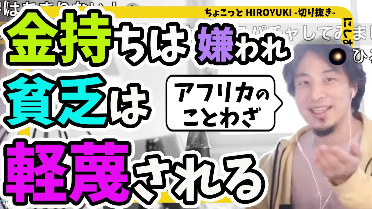 ちょこっと切り抜き としお ひろゆき Chokokirinuki Twitter