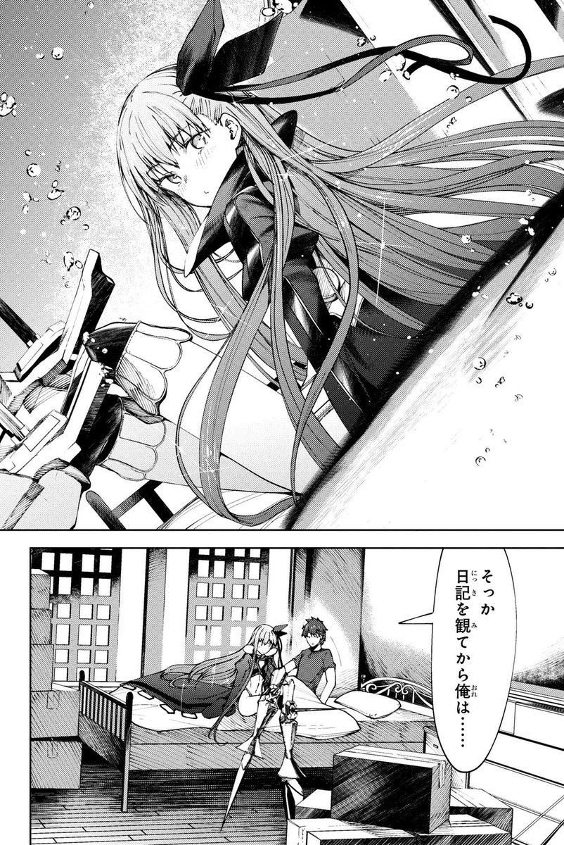Fate/Grand Order: Epic of Remnant - SERAPH chapter 23.2

https://t.co/wRH2E7arRe 