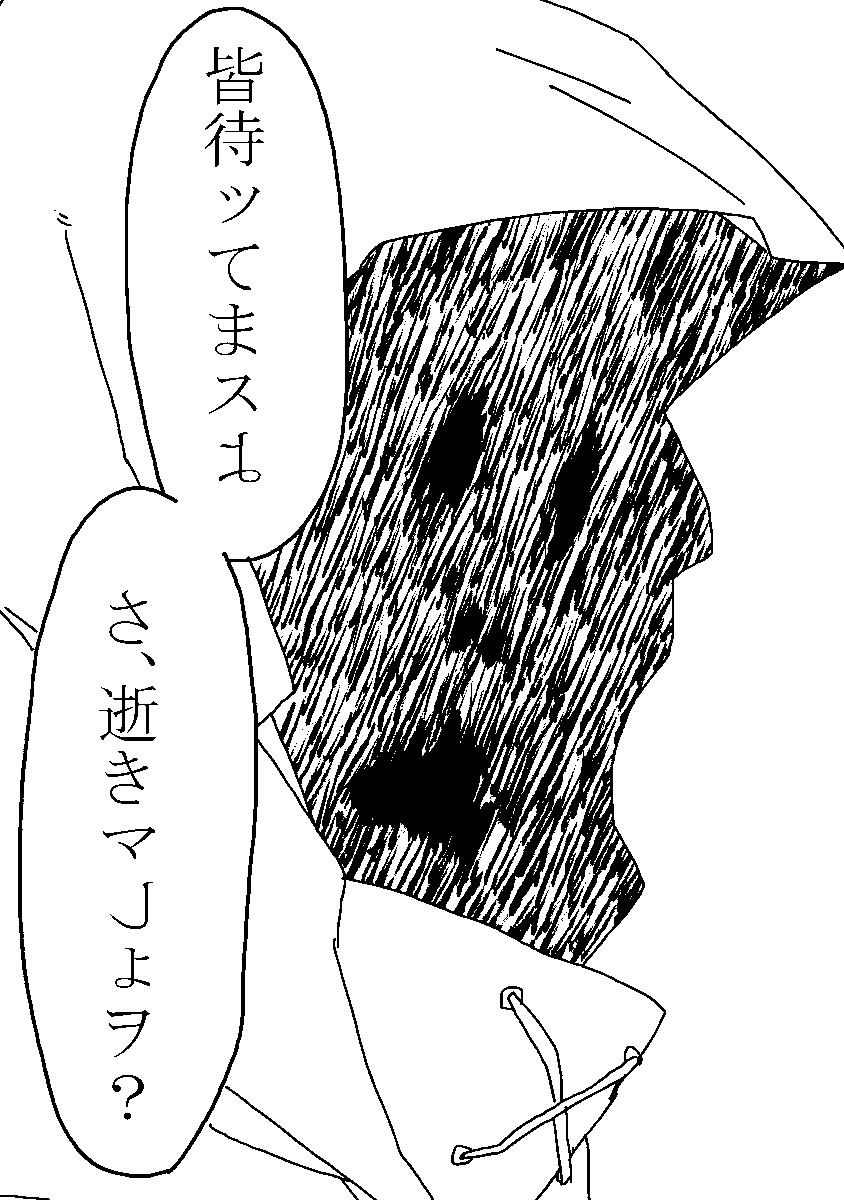 腕めちゃつかれた…けどイメージに近いのできたからよよし! 