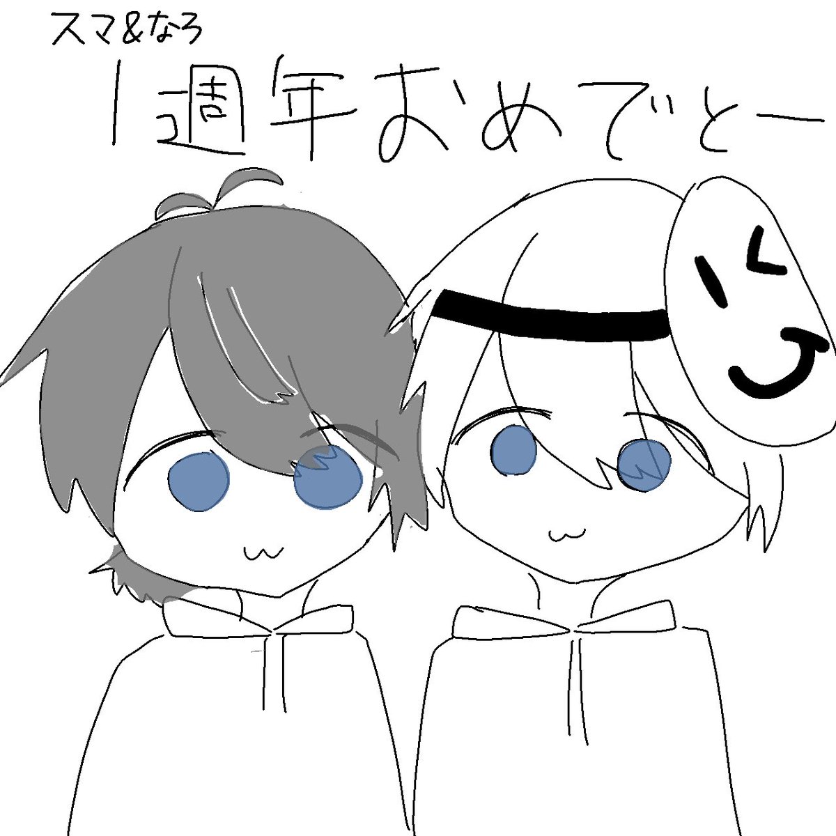 スマイリー アニメ 最新情報まとめ みんなの評価 レビューが見れる ナウティスモーション