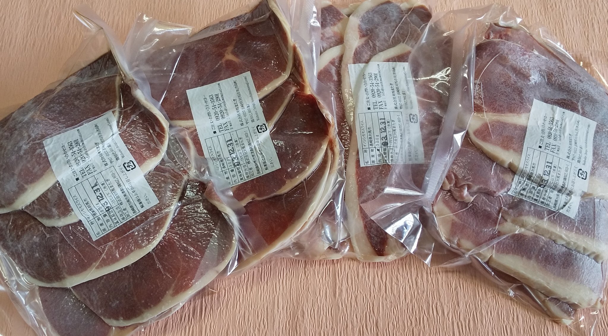 対馬またぎ猪鹿鳥 イノシシ焼肉 Inosikatyou0 Twitter