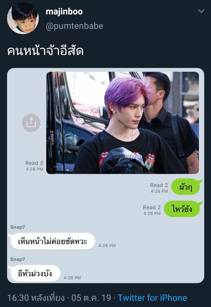 อันนี้แคปไว้นานมาก5554455665554444555555