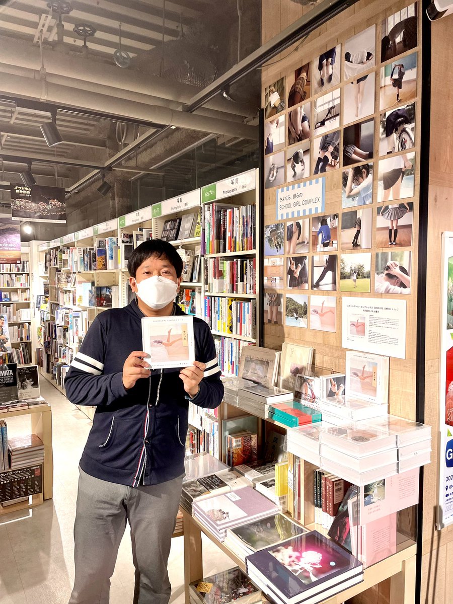 yukiao's tweet photo. 【書店めぐり】
HMV&BOOKS SHIBUYA
最新刊「schoolgirl complex A to Z」(青幻舎)パネル展、開催中!
サイン本、まだ少しあります。
「少女礼讃」(青幻舎)パネル展示も、まだやってます!
ぜひ、渋谷にお越しの際は、
寄ってみてください。 https://t.co/mdJD3z5BZp