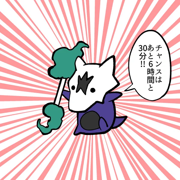 アロガラ全然でなーい! 