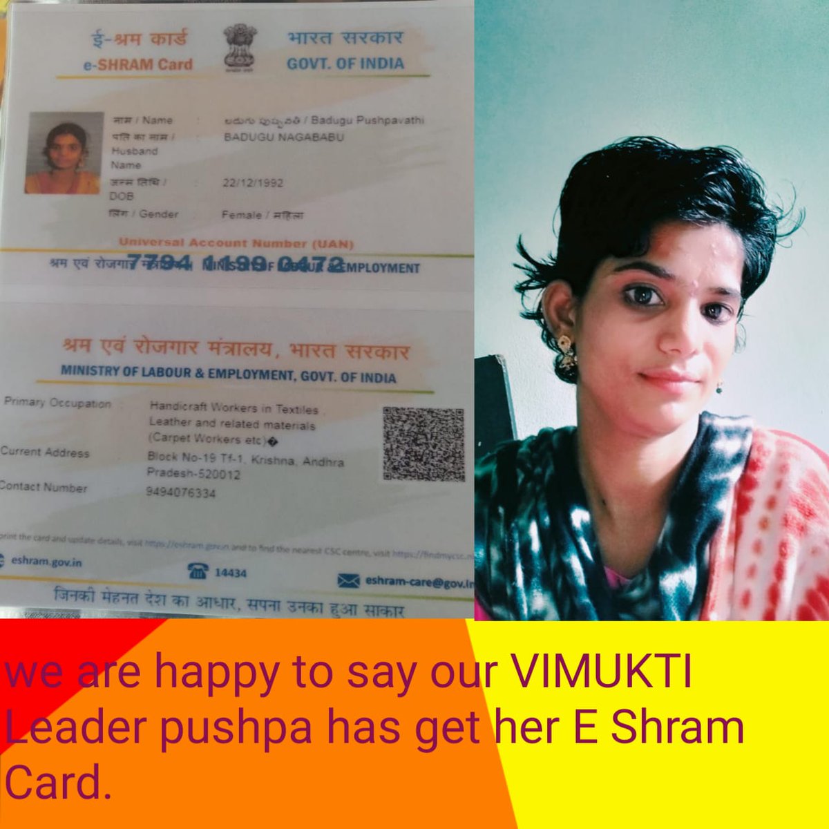#vimuthi
