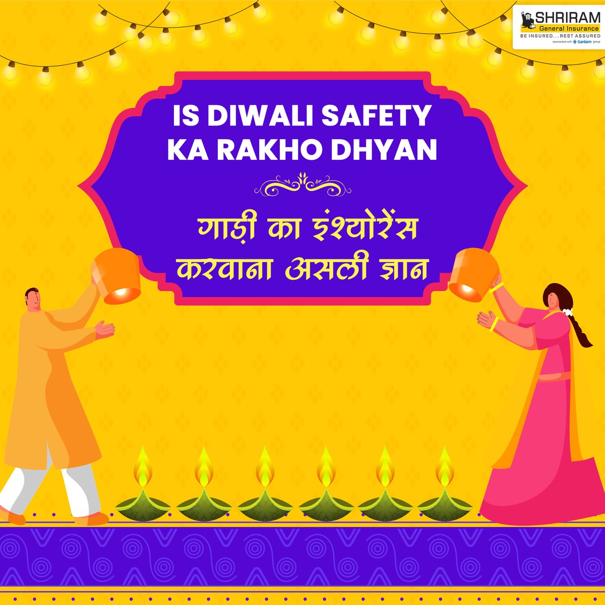 Shriram_GI's tweet photo. Don't forget to insure your vehicle and follow  #safetymeasures before celebrating #diwali2021 to avoid any mishap. 

#IsDiwaliSafetyKaRakhoDhyan #CelebratePeacefulDiwali #MotorInsurance #CarInsurance #KeepSocialDistancing #WearMask https://t.co/ZCX9yIEyuO