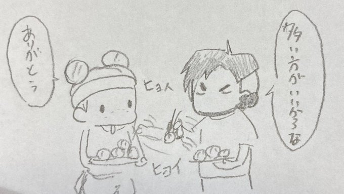 どういたしまして 