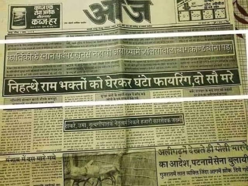 Vishwajeetrao_'s tweet photo. 2 नवम्बर, नहीं भूलेंगे। https://t.co/J261RxhPhw