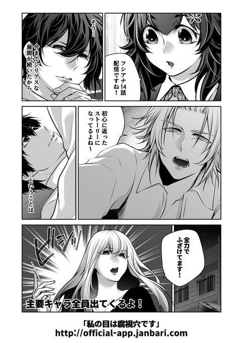 本日最新14話配信です💖💖

前回までのシリアス展開から一転。
初心に返った内容となっております☺☺

楽しんで頂けたら嬉しいです!

未読の方も↓から是非☺
https://t.co/W253KTbtUw 