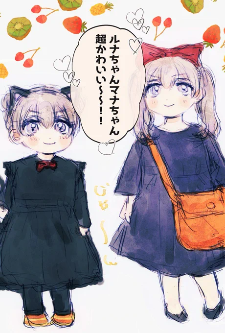 mtyくんとrnmnちゃんと🎃👻🍬(遅i刻です…)
#tkrvプラス 