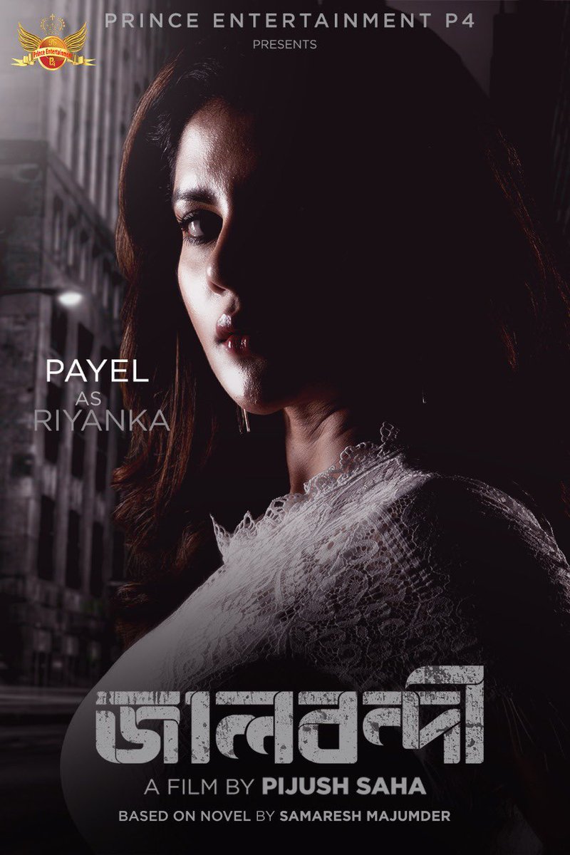 Jaalbandi 2022 Bengali ORG 1080p 720p 480p WEB-DL x264