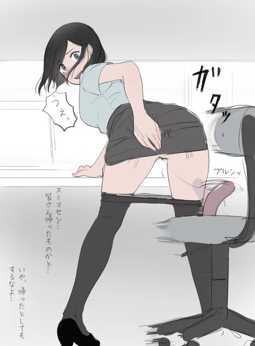 夕イツの日
毎年だけどぽいのしかない(ストッキング) 
