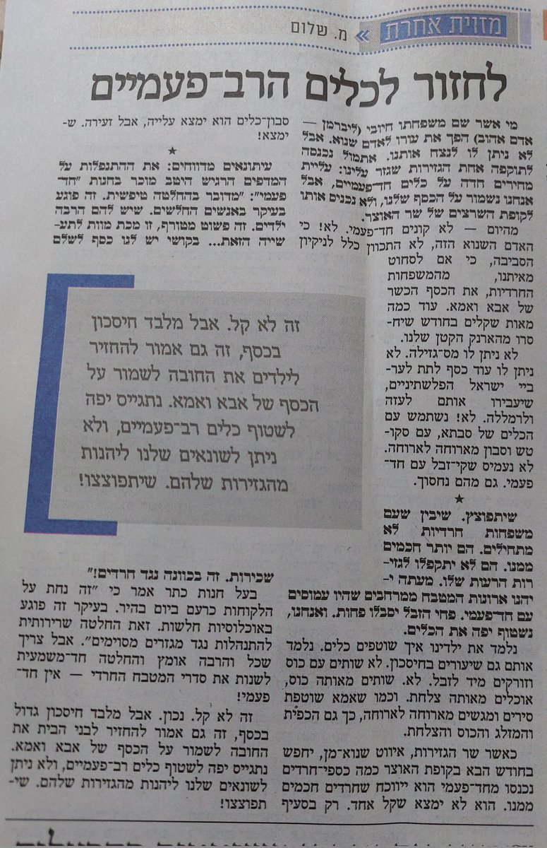 שלום ברגר (@lioxoxoxoxoxil) on Twitter photo 