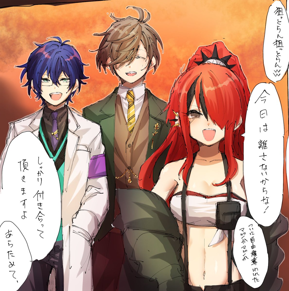 過去絵見返してた
ここすき 顔 色合い
以上。 