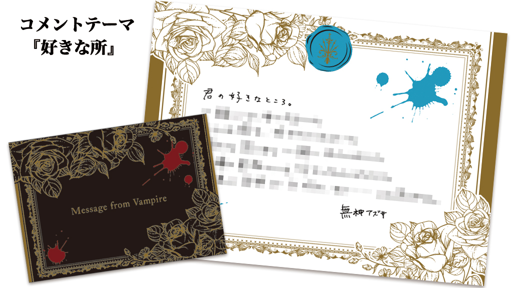 \💌をちら見せ👀/

【DIABOLIK LOVERS DAYLIGHT】
🦇 Vol.10 無神アズサ CV. #岸尾だいすけ

💌吸愛ラブレター💌の
コメントテーマを大公開🌹

🕐好きな所
🕑呼び出し
🕒シンプルな恋文
🕓嫉妬/病み

内容の一部を特別公開👀

12/22(水)発売予定📲
https://t.co/1NQnoo40TE

#dialover 