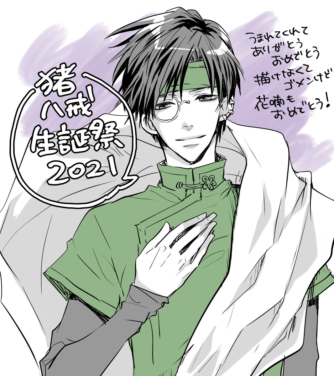 石田彰 銀魂 最新情報まとめ みんなの評判 評価が見れる ナウティスモーション 2ページ目 石田彰 銀魂 最新情報まとめ みんなの評判 評価が見れる ナウティスモーション 2ページ目