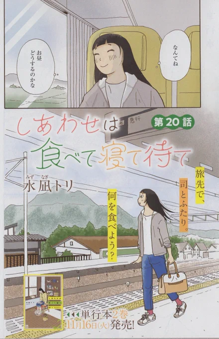 嬉し恥ずかし、司とピクニック気分のさとこです🍄🌰 https://t.co/CZg0PQ8Jf6 