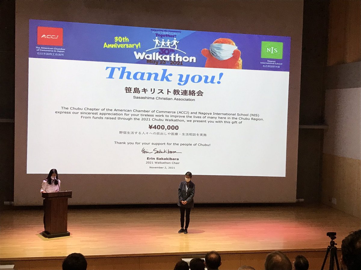 Matthew Parr (@nis_head) on Twitter photo What a great job our <a href="/NIS_Japanese/">NIS Japanese</a> students have done creating a beautiful grant award ceremony for the inspiring charities who do such powerful work all across Nagoya. Community impact through the <a href="/ACCJChubu/">ACCJ Chubu</a> <a href="/ChubuWalkathon/">Chubu Walkathon</a> #NISimpact <a href="/AmChamJapan/">ACCJ 在日米国商工会議所</a> <a href="/NIS_ServAction/">NIS Service & Action</a> What a great job our <a href="/NIS_Japanese/">NIS Japanese</a> students have done creating a beautiful grant award ceremony for the inspiring charities who do such powerful work all across Nagoya. Community impact through the <a href="/ACCJChubu/">ACCJ Chubu</a> <a href="/ChubuWalkathon/">Chubu Walkathon</a> #NISimpact <a href="/AmChamJapan/">ACCJ 在日米国商工会議所</a> <a href="/NIS_ServAction/">NIS Service & Action</a>