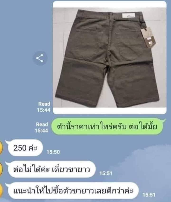 วันๆกูมีกำลังใจในการใช้ชีวิตกับการเจออะไรแบบนี้