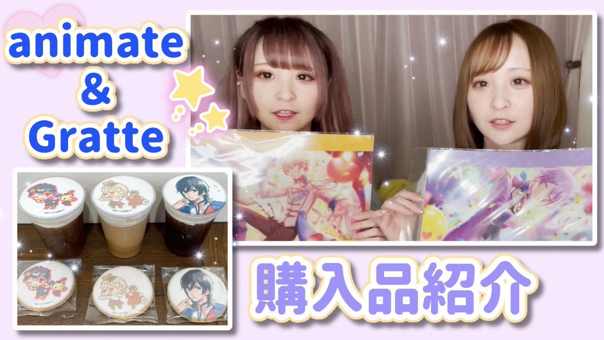 篭島さん家の双子ちゃん (ななかな) 🏡💗💜 (@nanakana_0519) / Posts / X