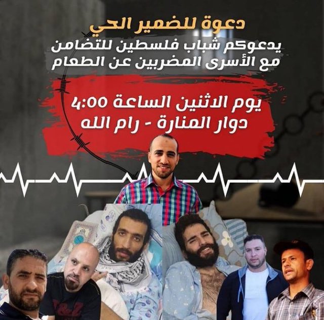 MAJHUL28's tweet photo. أهل الضفة، اليوم
دوار المنارة - رام الله
عالـ٤.
#معركة_الامعاء_الخاوية https://t.co/3d7W3t0H30