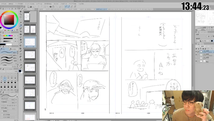 映像研作画配信210(スタッフも https://t.co/4W0yd7Quwn @YouTubeより 