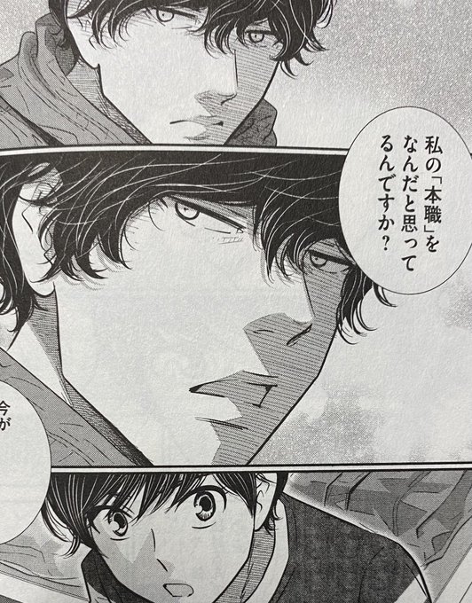 「二月の勝者ー絶対合格の教室ー」既刊13巻、最新刊はこんな雰囲気です。是非どうぞ〜。 