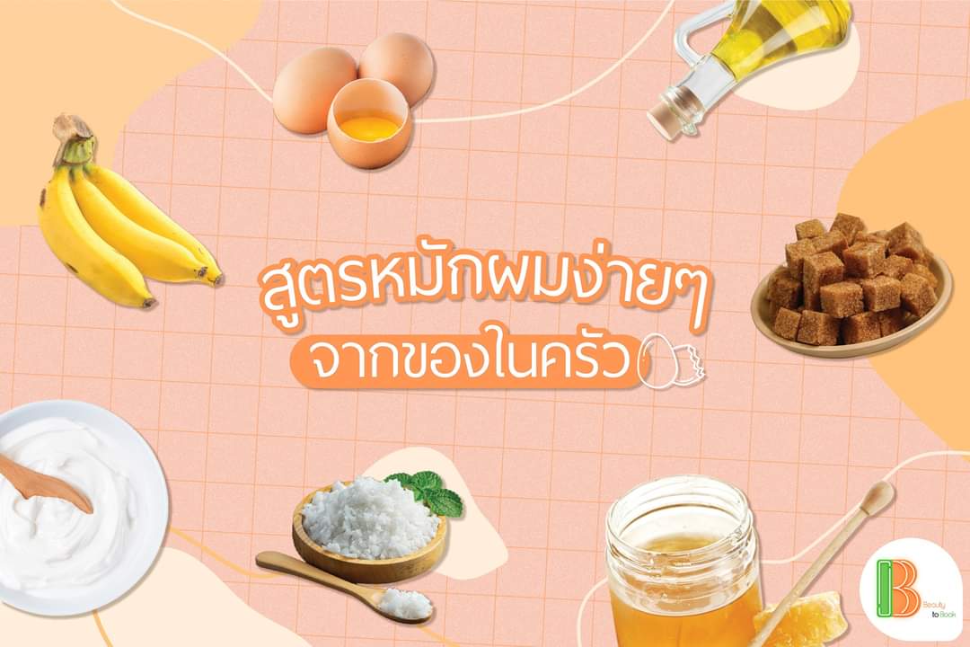 cusonyou_'s tweet photo. รับรีทัชภาพ 📸
ตัดต่อวิดีโอ 🎞️ 
ทำภาพกราฟิก🖌️ 
และโมชั่นกราฟิก 💫 
💕 ราคาเริ่มต้น 300-500 บาท/งาน
👀 ดูผลงานเพิ่มเติมได้ที่ https://t.co/KdN9e27I4r https://t.co/49cM7nIcBK