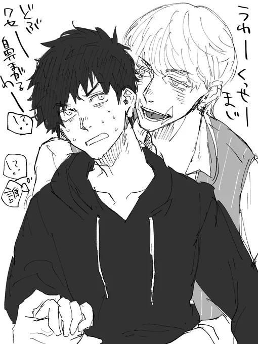 ラリラリして🎍に絡みにいっちゃった💊のサン武 