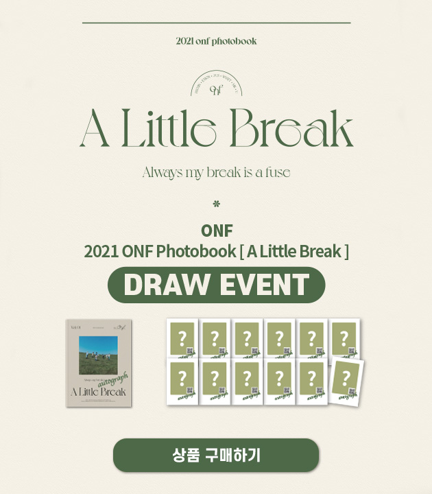 FanU_world's tweet photo. #온앤오프 #ONF
2021 Photobook [A Little Break]
추첨 이벤트 DRAW EVENT✨

🎁구매자 전원
팬유 단독 포토카드 6종 중 1종 랜덤

🗓️11/2(화) 14:00~11/9(화) 18:00

☑️ 기명 사인 포토북 10명 추첨 
☑️ 보이스 폴라로이드 12명 추첨

📦11/29 이후 발송예정

https://t.co/uSrxqIGUrn

@wm_on7off https://t.co/C5s36qGJYQ