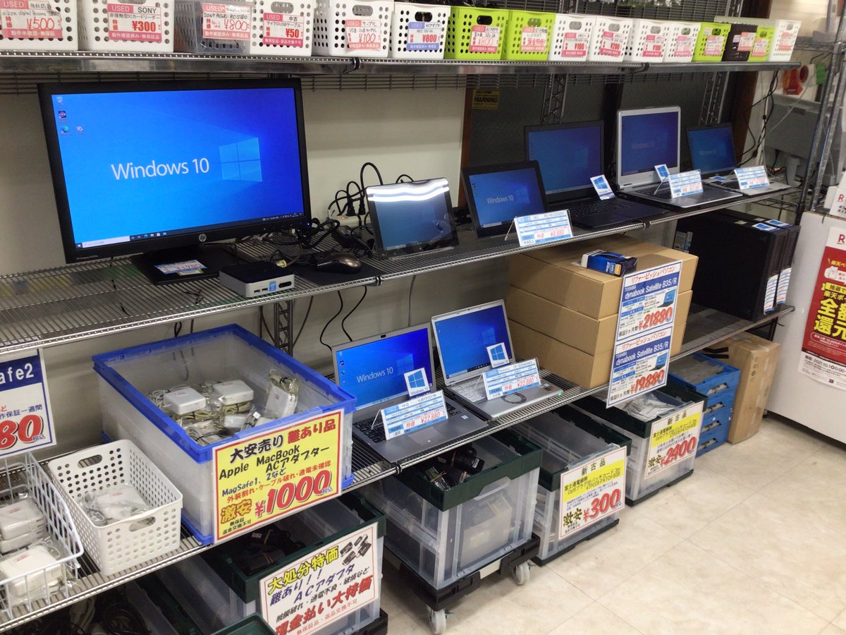 PCEYES1's tweet photo. おはようございます😃
11月最初の開店、本日も15時より
元気に営業します。

中古パソコン、ジャンクパソコン
格安プロジェクター
パソコン用ACアダプター　など
お買い得価格で販売してます。

来店をお待ちしてます😌

#中古パソコン　#ジャンクパソコン 
#ACアダプター #プロジェクター https://t.co/a2P7YxrcJh