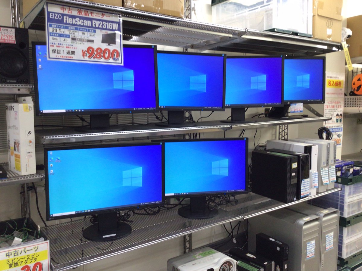 PCEYES1's tweet photo. おはようございます😃
11月最初の開店、本日も15時より
元気に営業します。

中古パソコン、ジャンクパソコン
格安プロジェクター
パソコン用ACアダプター　など
お買い得価格で販売してます。

来店をお待ちしてます😌

#中古パソコン　#ジャンクパソコン 
#ACアダプター #プロジェクター https://t.co/a2P7YxrcJh