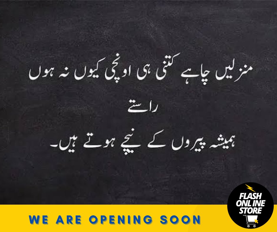 Flashstorepk's tweet photo. Manzelain chahay kitne he oonchi Kyun na hon ,
Rastay hamesha pairon kay nechay hotay hain..
#FlashSaleDaraz #FlashOnlineStore #FlashStoreOnlineShop #OnlineStorePakistan #Daraz #HairDryerCapTowel #FlashOnlineStorePk #onlinepakistan #pakistanshopping #GoodMorningPakistan https://t.co/MCU7T8cvBK