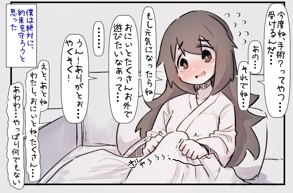 🔞昔病弱だった子が治って元気になって元気になりすぎてハンパないことになる話。
(全50ページ)脱稿したので11/5(金)の0時より配信されるのぜ。
【FANZA】https://t.co/Q6xpMvQ7go
【DLSite】https://t.co/Nol5fbvGd4