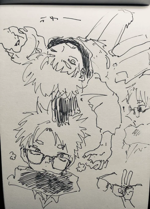 マフラー 