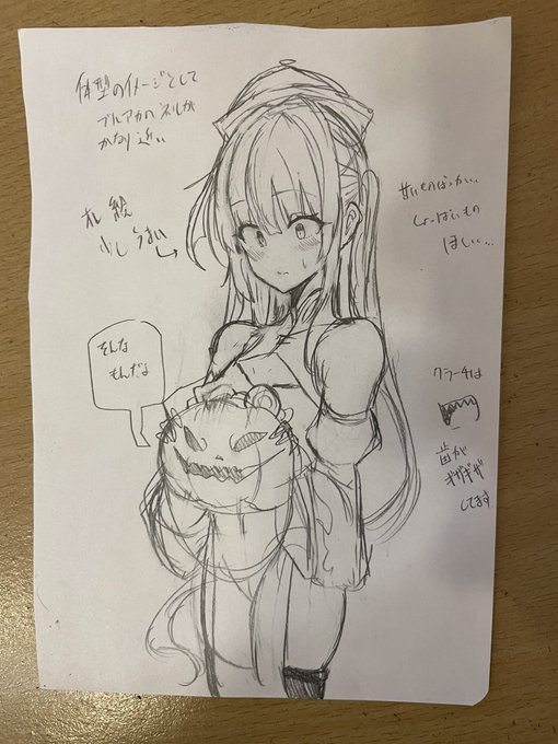 幼い体型も練習しないとな 