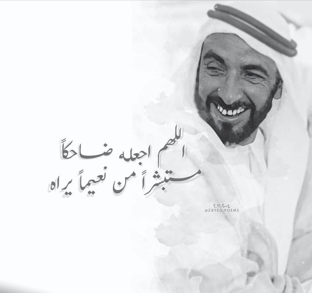 shaghf77's tweet photo. رحم الله بآني الدار ..🥺❤️❤️❤️ https://t.co/qkqK8mJ6VX