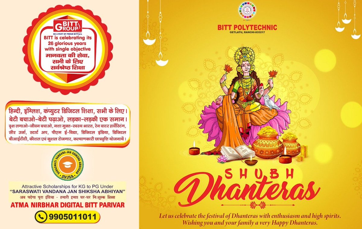 bittpolytechni1's tweet photo. On this Auspicious Festival of Lights, May The Glow of Joy,
Prosperity, &amp; Happiness Illuminate Your Days In the Year Ahead.

#dhanteras #dhanteras2021 
#BITT #Polytechnic #Polytechnic #BittPolytechnic #BittDigitalClassroom #OnlineClasses #DigitalClassroom #CivilEngineering https://t.co/gAKaZVPQjJ