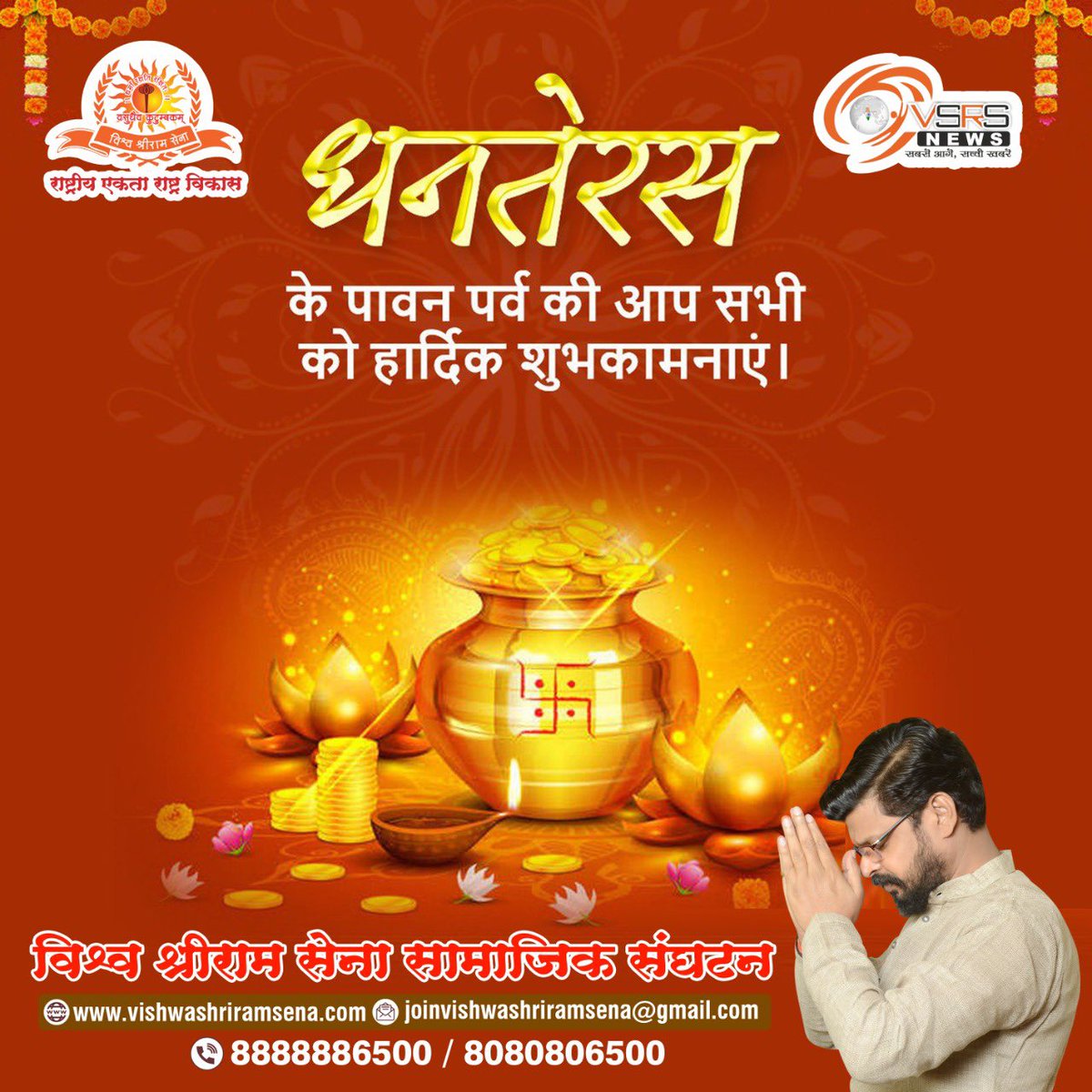 chhath puja Pune tweet media