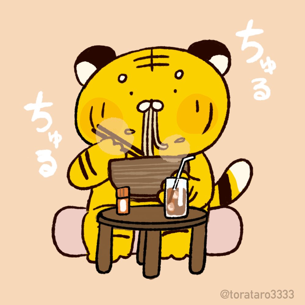 81 93 8f 81 8b Twitter Search