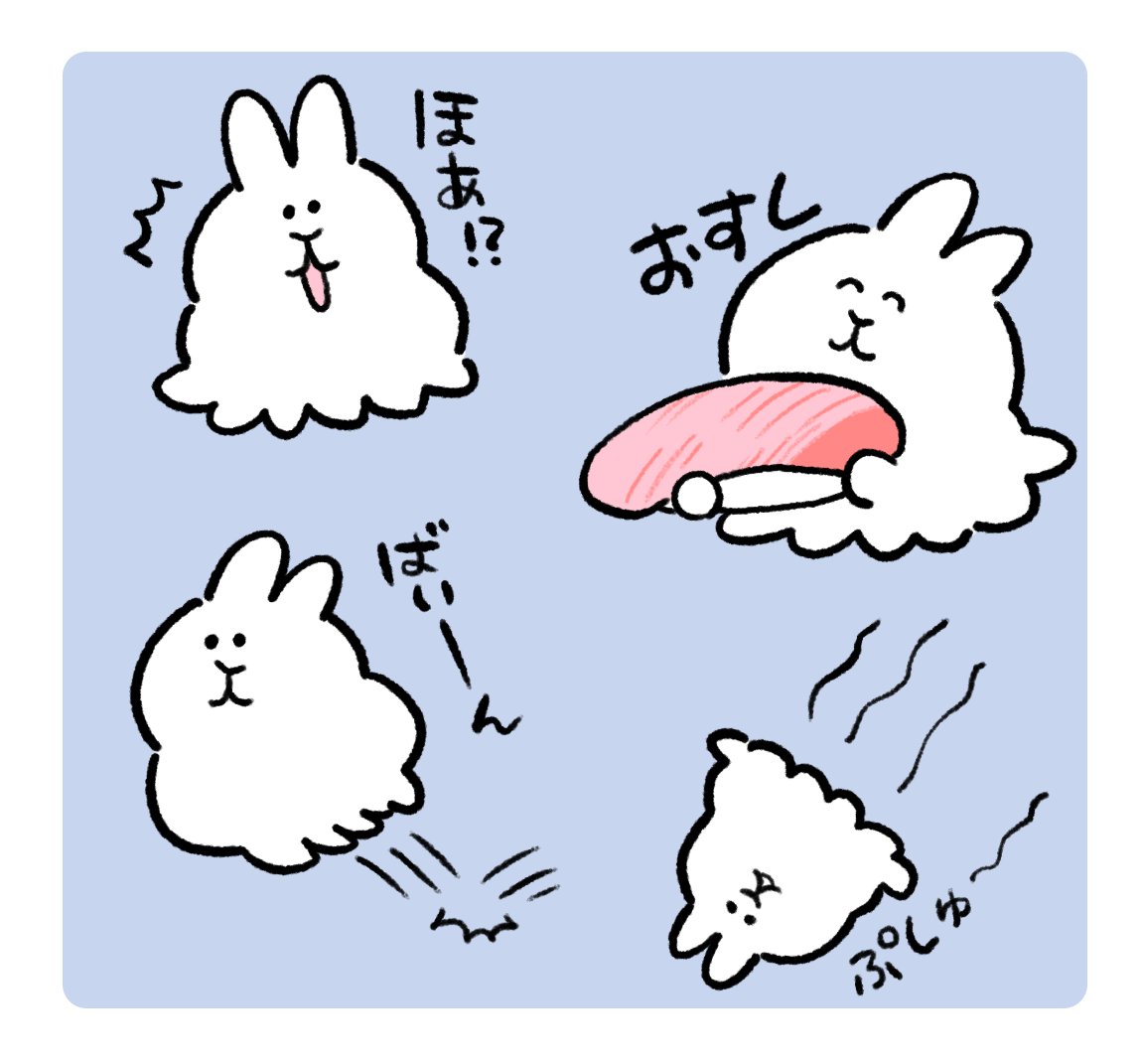 ちまちまつくってるよぉ🐙 