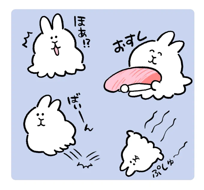 ちまちまつくってるよぉ🐙 