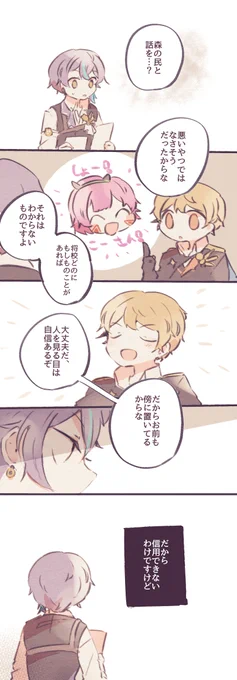 司類 