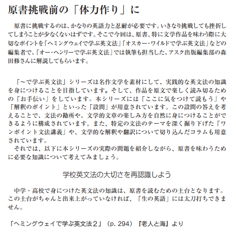 安藤 恒輝 英語講師 Rt Ask Hv 朝日ウイークリー 11 7号 にて 読書で英語力肥ゆる秋 と題し 記事を１ページ書かせていただきました 恐れ多くも 対向ページは鳥飼玖美子先生のインタビュー記事です おすすめ書籍の紹介などもしております