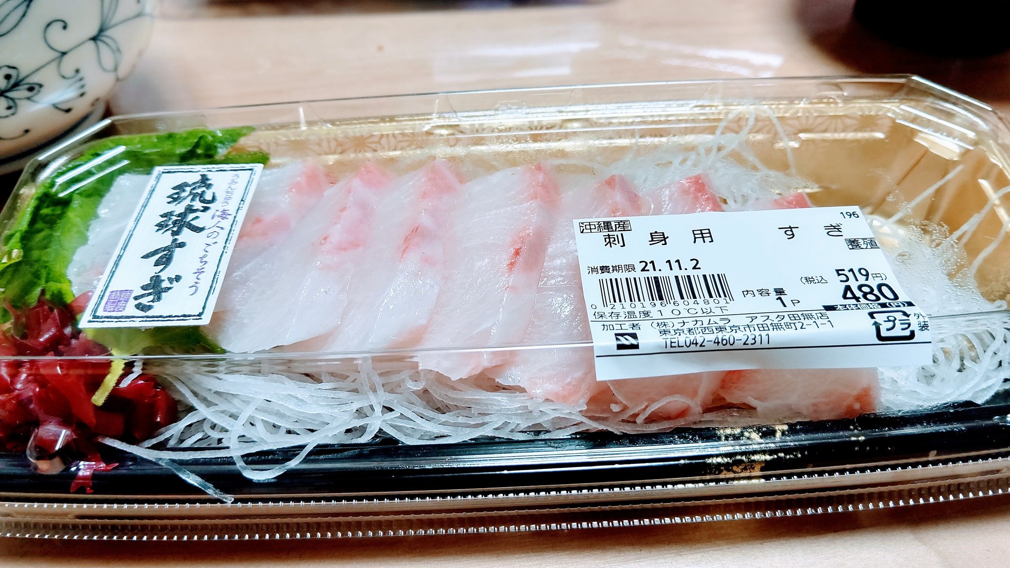 琉球すぎ Twitter Search Twitter